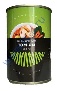 Грибы для том яма