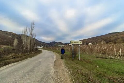 Погода в громовке