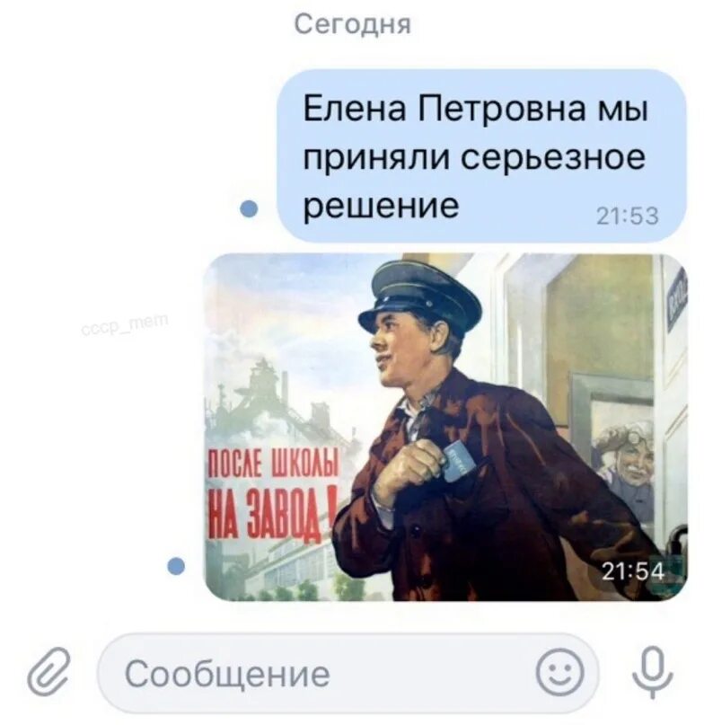 Советские мемы. Мемы про СССР. СССР приколы мемы. Мемы про Советский Союз. Ссср рашивроваеватся