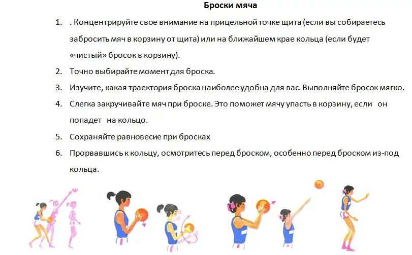 Темы рефератов по физкультуре 4 класс. Темы рефератов по физкультуре 4 класс