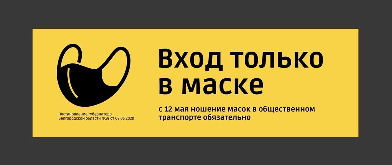 Етк31. Карта етк чебоксары. Етк31. Автобус етк белгород. Европейские транспортные компании.