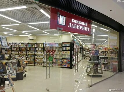 Магазины жулебино