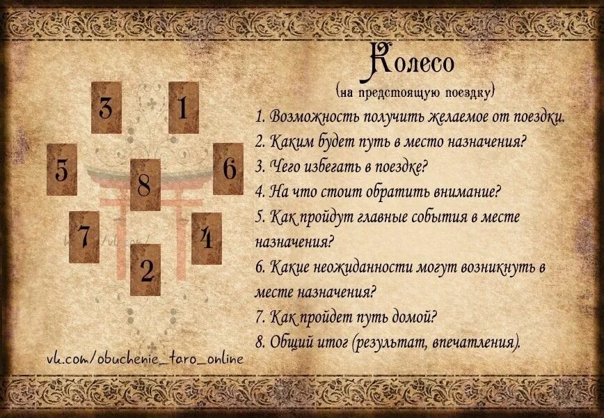Путь предстоял далеко не близкий