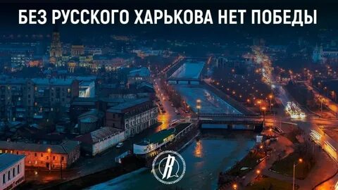 Руски без
