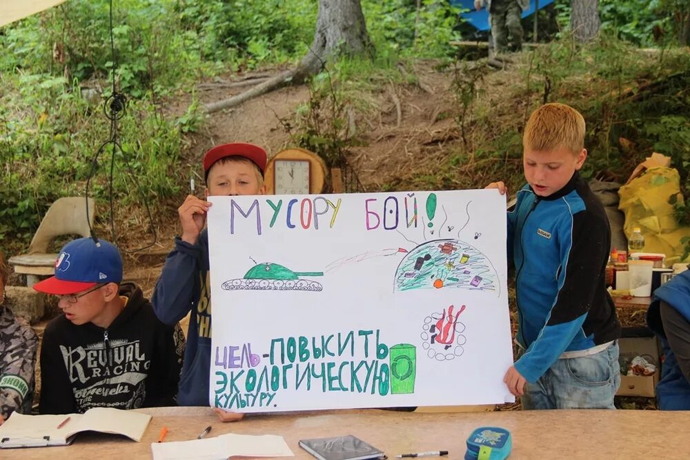 День экологии в лагере мероприятия. Мероприятия в лагере. День эколога в лагере. Лагерь эколог. Экологический день в школе.