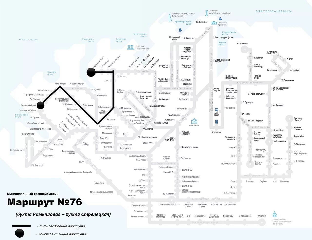 Остановки троллейбусов севастополь. Троллейбус 76 Севастополь. Карта движения троллейбусов Севастополь. Схема троллейбусных маршрутов Севастополя 2021. Схема движения троллейбусов в Севастополе.