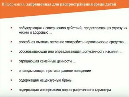 Какие сведения запрещено передавать в радиоэфире