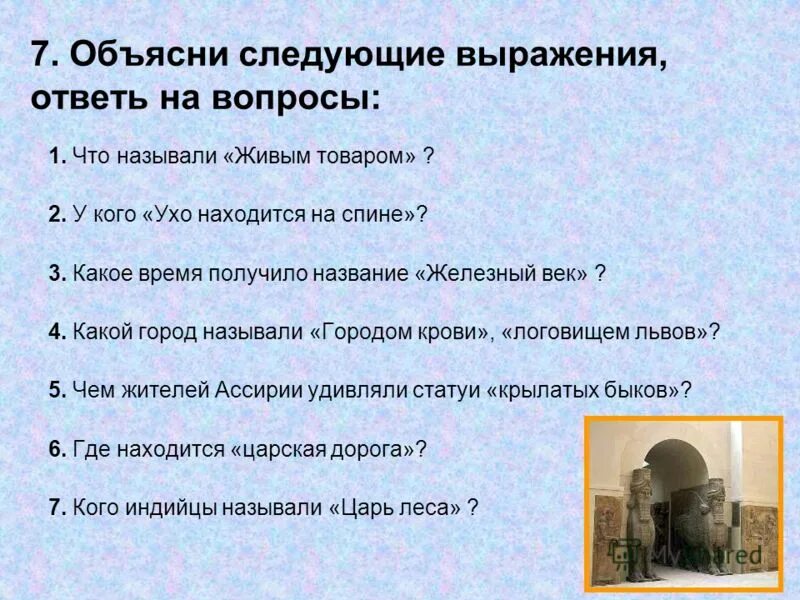 Без выражения ответил. Без выражения ответил