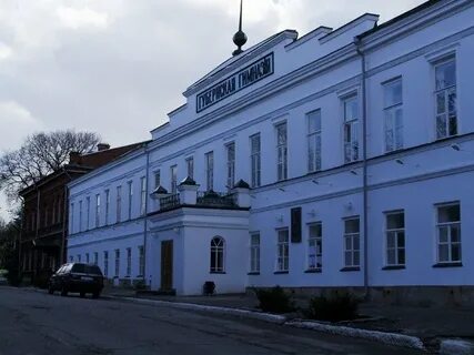 Губернские гимназии