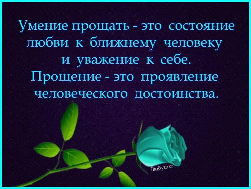 Сыскать уважение. Вежливость в японии. Лучше папы человека в целом мире не сыскать. Дело салтычиха екатерина 2. Лучше папы человека в целом мире не сыскать стих.