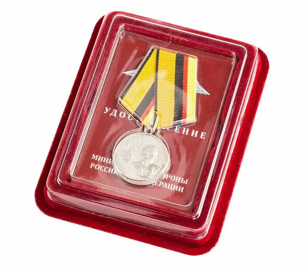 медаль "маршал пересыпкин". медаль мо рф маршал инженерных войск шестопалов. медаль маршала связных войск пересыпкина. медаль маршал шестопалов мо рф. медаль мо рф пересыпкин.