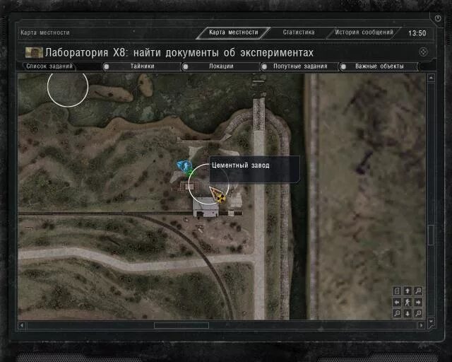 сталкер янов цементный завод. Stalker цементный завод. сталкер зов припяти станция переработки отходов. тайник стрелка зов припяти юпитер. цементный завод сталкер зов припяти.