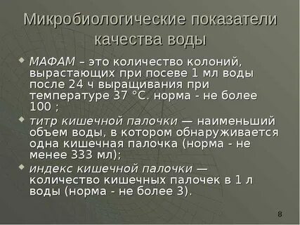 Незамедлительно