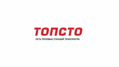 Topsto