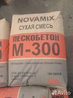 Сколько м3 в мешке 25 кг