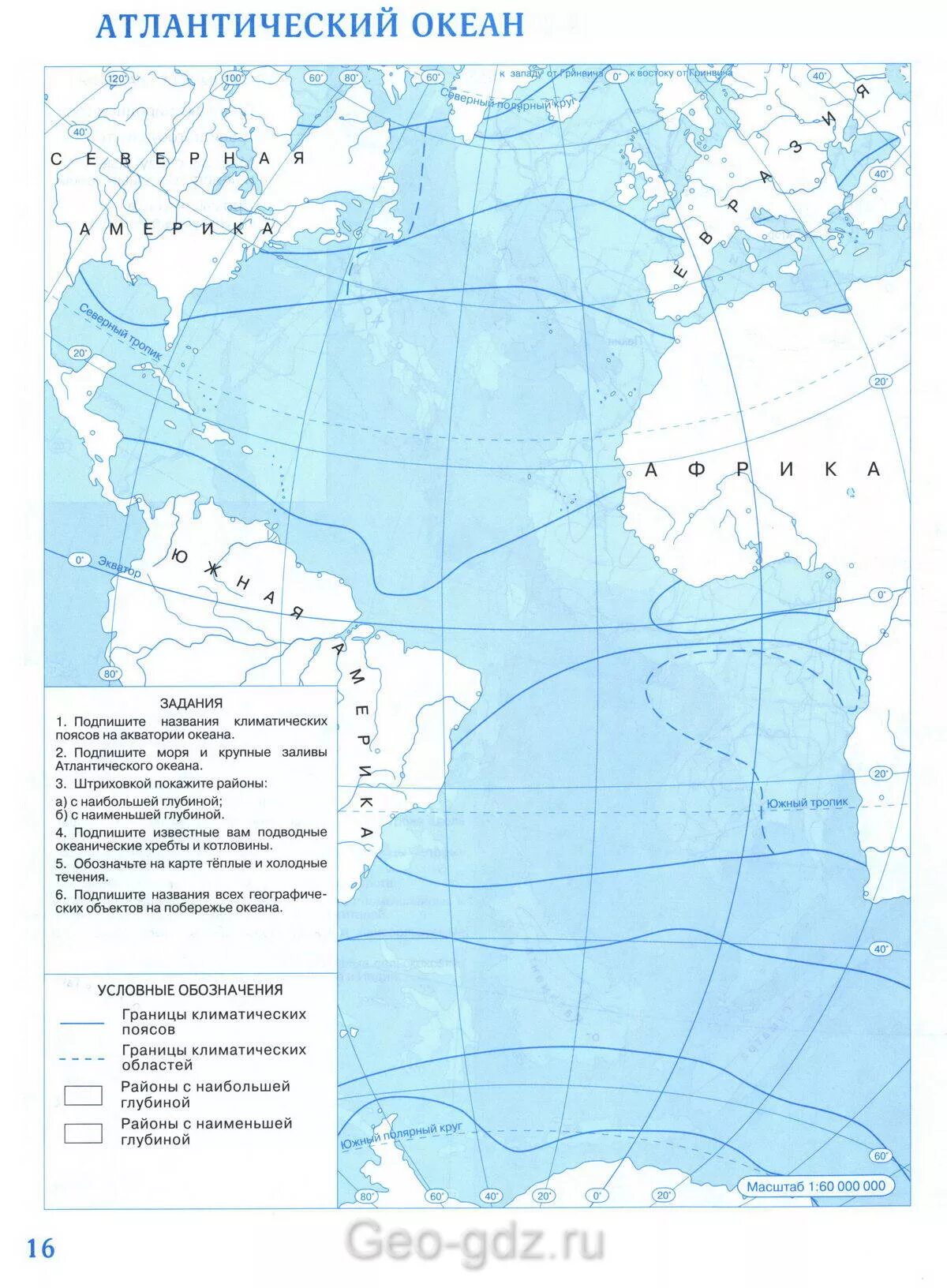 Атлантический океан 7 класс география контурная карта. География 7 класс контурные карты стр 16 Атлантический океан гдз. География 7 класс контурные карты Атлантический океан стр 16 Дрофа. География 7 класс контурная карта Атлантический океан 16 страница.