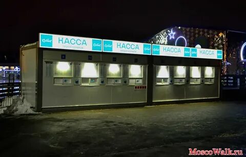 Касса каток