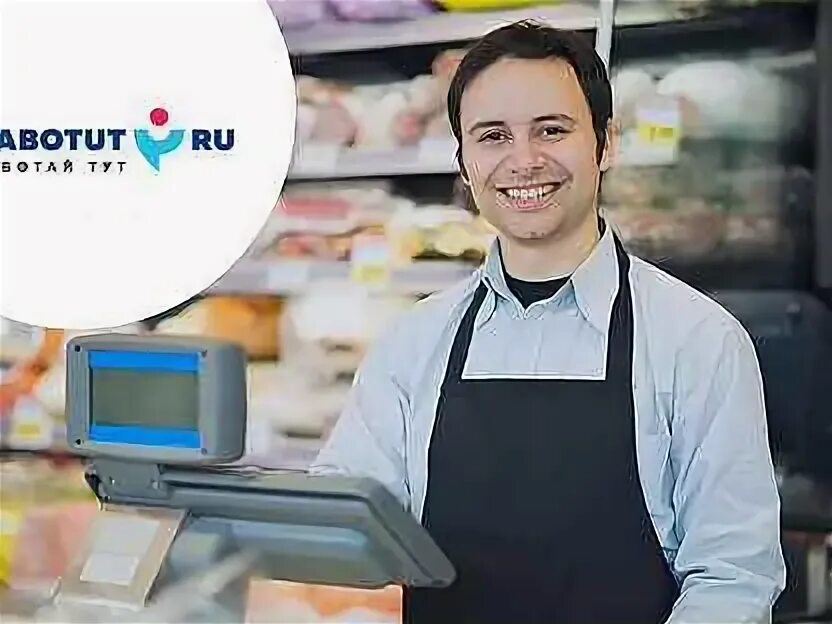 Авито брянск работа свежие вакансии продавец. Продавец авито. фото для продавца на авито. работут.