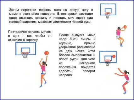 А затем переместите на
