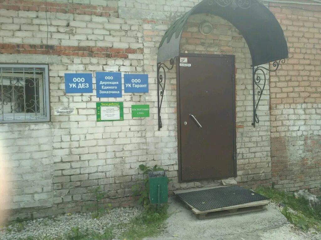 администрация мо город алапаевск официальный сайт. улица веры шляпиной алапаевск. единый заказчик алапаевск. генеральный директор алапаевский доз. единый заказчик алапаевск.