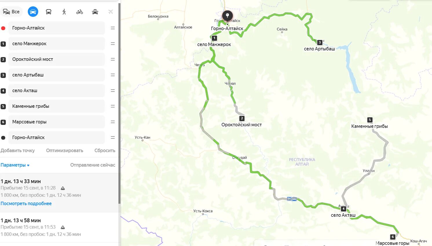 Кемерово горно алтайск расписание. Горный Алтай Чуйский тракт достопримечательности карта. Горный Алтай маршрут на машине по достопримечательностям. Чуйский тракт на карте горного Алтая. Автомобильные маршруты по горному Алтаю.