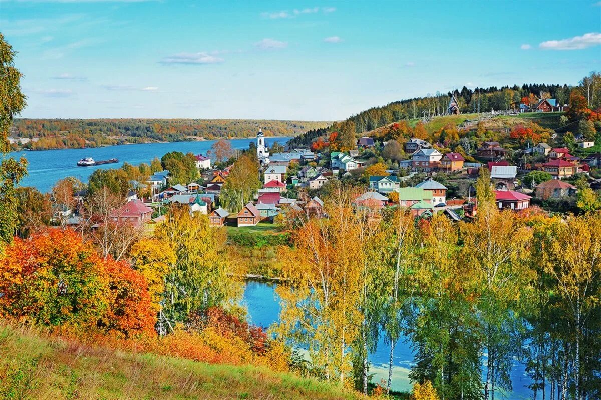 Золотая осень . Город Плес . Ивановская область .. Соборная гора плёс Ивановская область. Плес на Волге. Городок Плес на Волге.