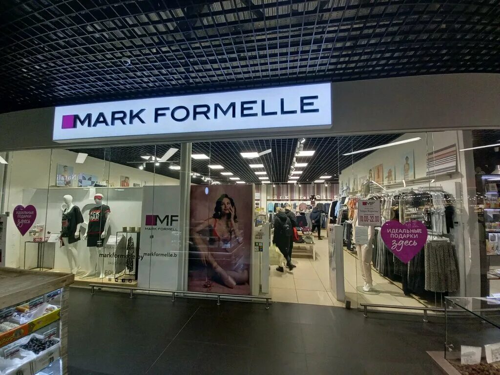 Mark formelle магазин. Одежда mark formelle. Магазин mark formelle фото. Mark formelle ташкент. Mark formelle европолис.