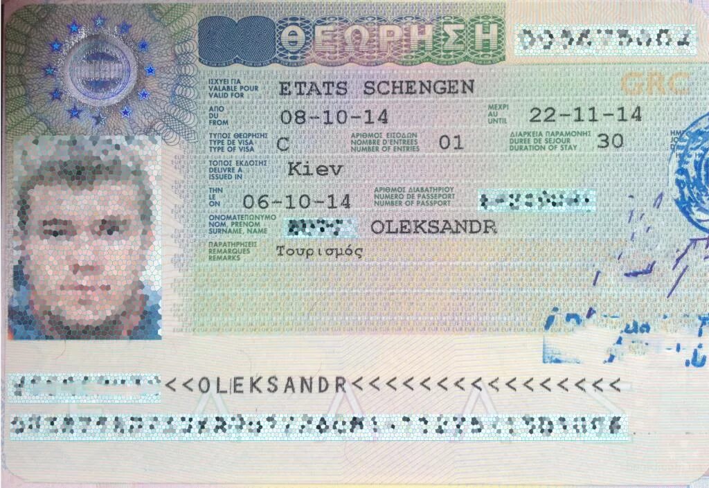 Шенген санкт петербург. Шенген. Виза шенген. Двукратная шенгенская виза. Фото на визу.