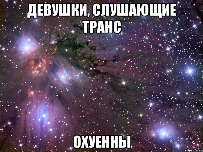 Песня я очень крутой дружить