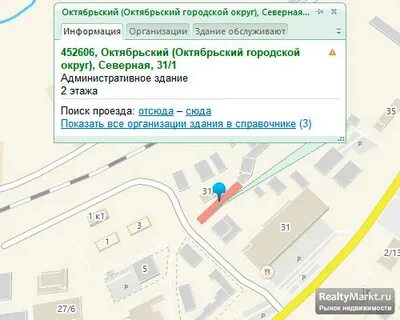 Индекс октябрьская 2