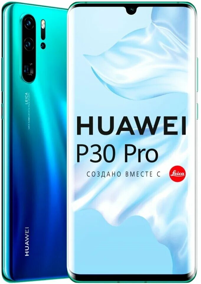 Купить huawei 30