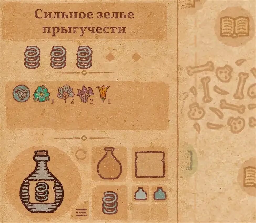 Potion Craft карта зелий. Зелья в игре Potion Craft. Зелье прыгучести. Зелье взрыва Potion Craft.