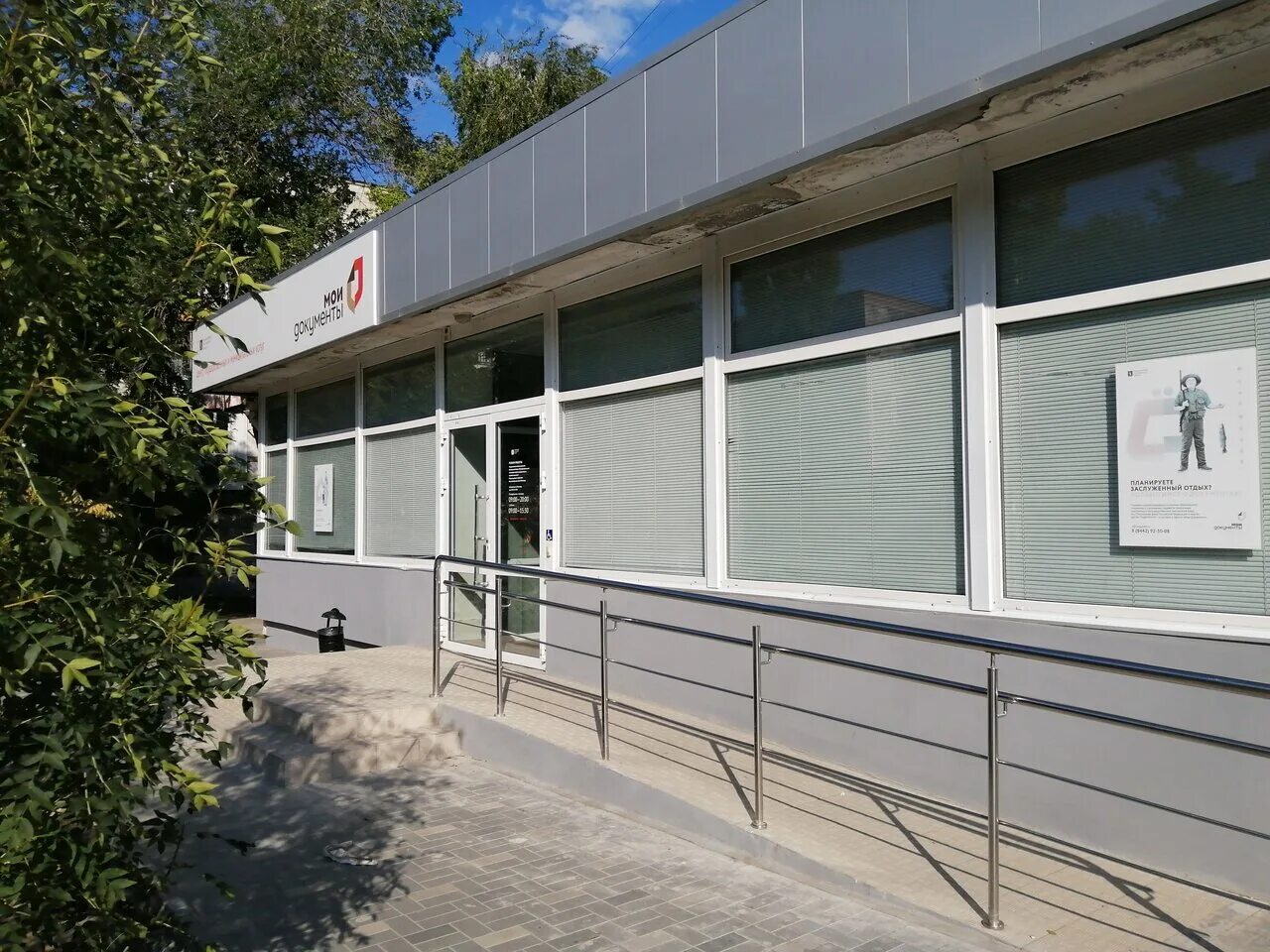 Ул мира 19 волгоград. Волгоградский проспект 10с2 зоомагазин. Мфц волгоград красноктяб. Мфц волгоград красноктяб. Богунская 12.