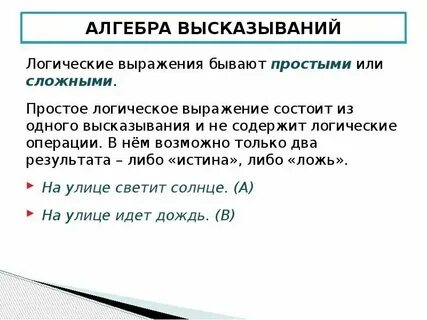 Докладчики обычно фигурируют такими выражениями