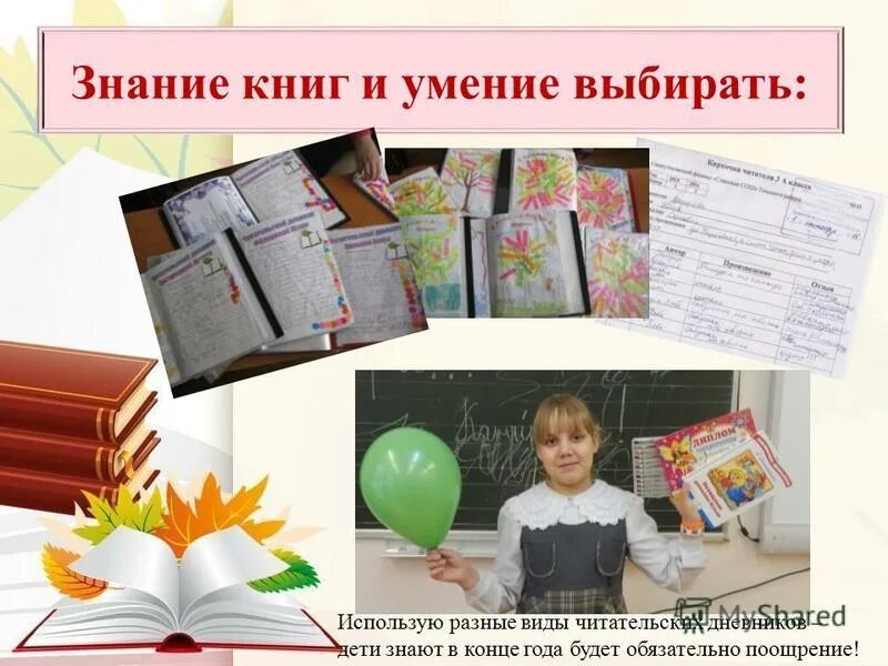 Знания ком книги