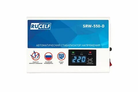 Стабилизатор напряжения srw 550 d