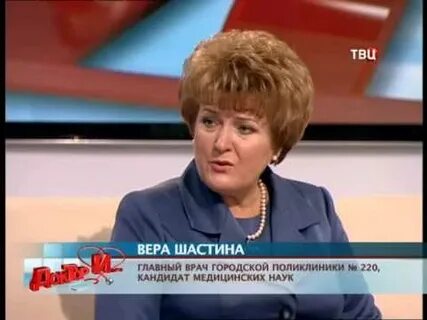 Сайт 220 поликлиники