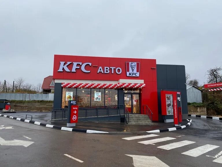 Kfc авто. Kfc авто. Kfc авто. Kfc на улице жукова. кфс в машине.