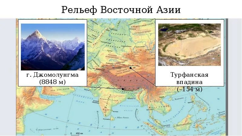 Рельеф Восточной Азии на карте. Карта рельефа Юго-Западной Азии. Юго-Восточная Азия карта рельефа. Рельеф Южной Азии и Юго Восточной Азии.