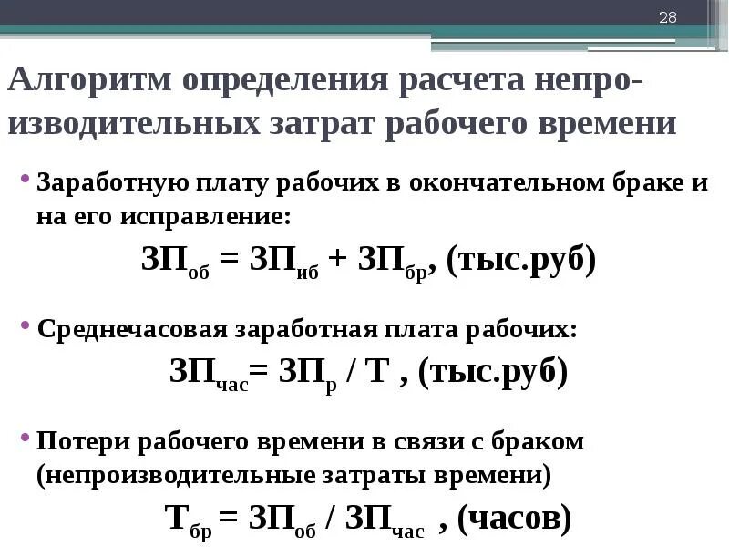 Исчисление определение