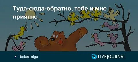 Туда сюда super slowed