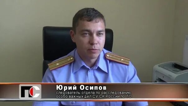 Что расследует следователь по особо важным делам. Следователь по особо важным делам. следователт по особоважным делам. старший следователь по особо важным делам.