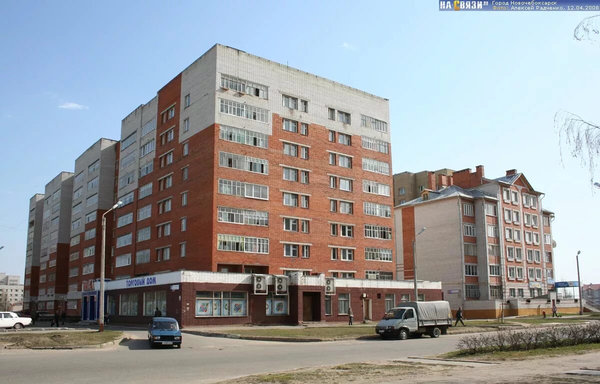 Ул 3 й пятилетки 2. Улица 10 пятилетки 35а новочебоксарск. 10 пятилетки 35 новочебоксарск. улица 10-й пятилетки, новочебоксарск, чувашская республика. г. новочебоксарск, ул. 10-й пятилетки, 35.