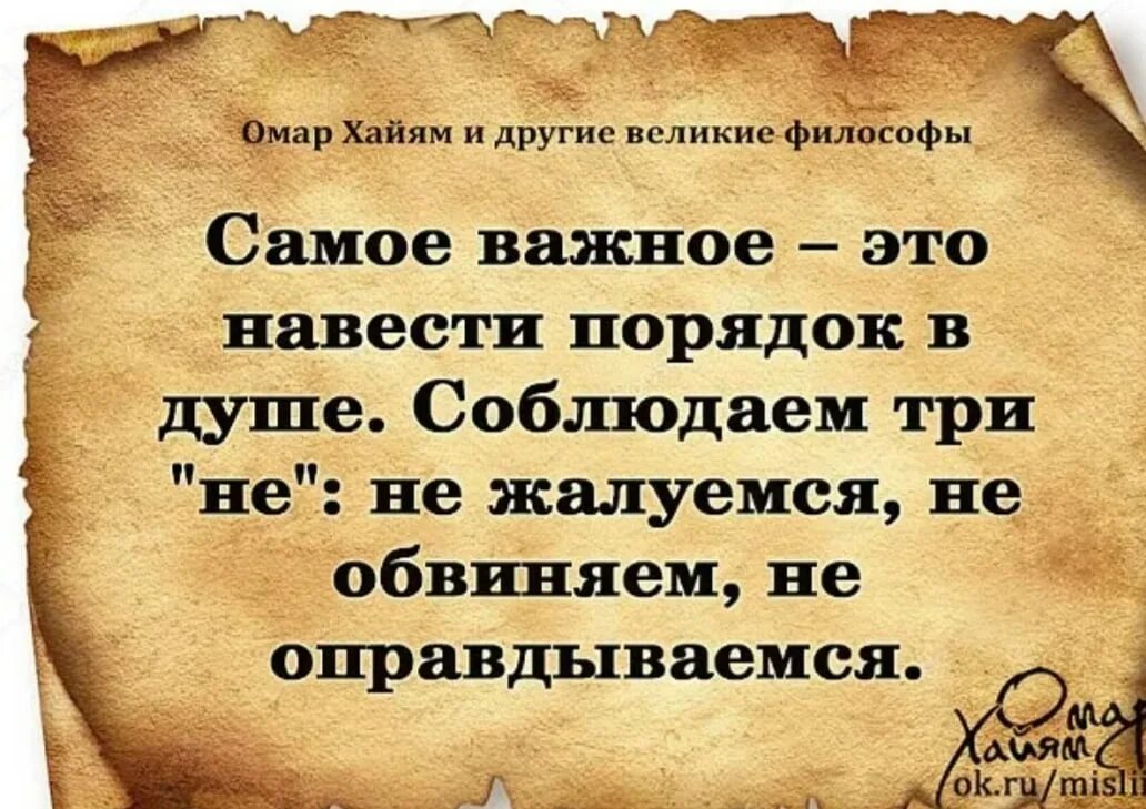 И другой важный смысл. Высказывания великих людей о честности. Мудрые мысли о честности. Цитаты про честность. Высказывания о честности и порядочности.