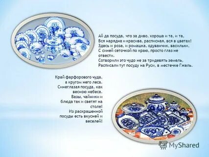 Просто диво