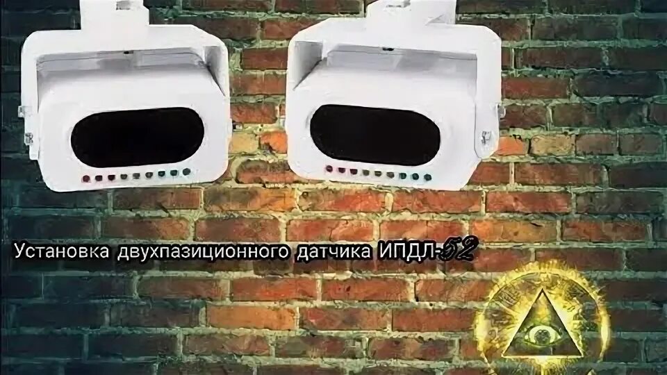 Ипдл 264 1 прот r3. Ипдл 212-52м. ип212-52м (ипдл-52м). ипдл-52м.