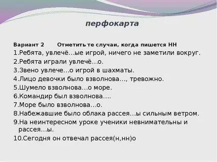 Напиши когда будешь на месте