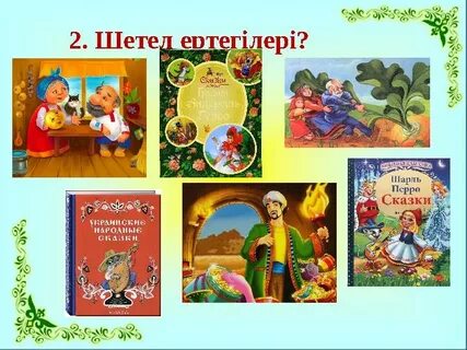 Мен жағажайда үлкен мүшесі бар жігітті көрдім.