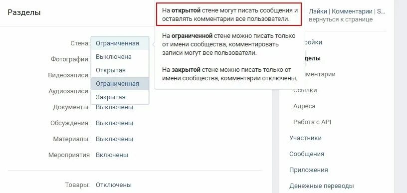 Как скрыть список друзей в ВК - CQ