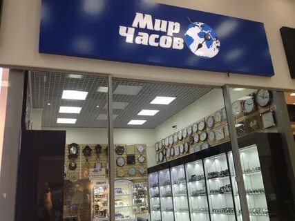 Магазин мир часов